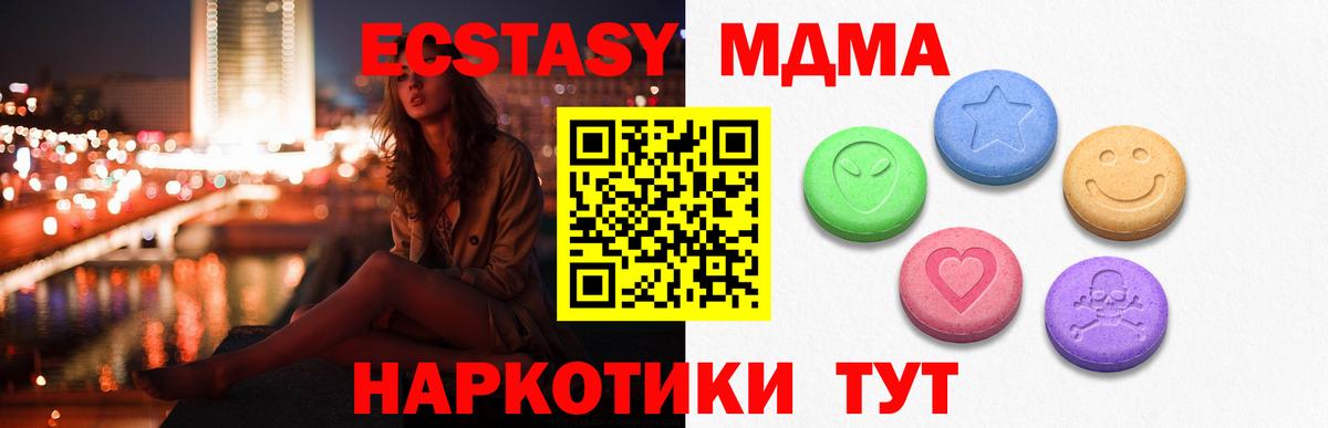 даркнет состав  ЭКСТАЗИ 300 mg  Экстази диски  ЭКСТАЗИ  Вход с VPN  Борисоглебск 