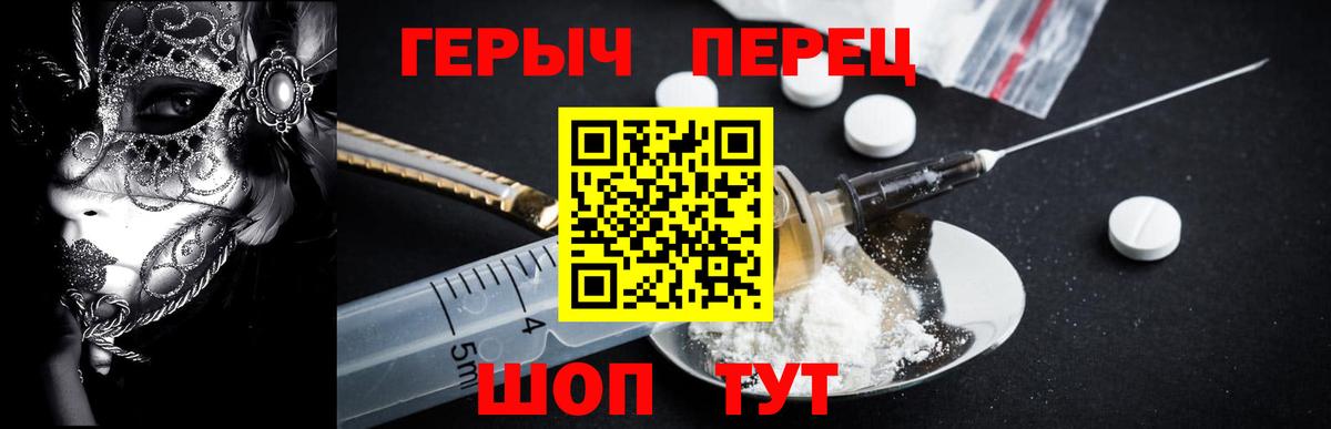Борисоглебск  Героин  Вход с VPN  Героин VHQ 
