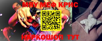 мдма Нальчик