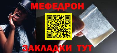 мдма Нальчик