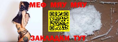 мдма Нальчик