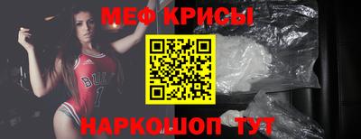 прущие крисы Нарткала