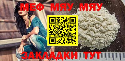 мдма Нальчик