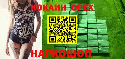 прущие крисы Нарткала