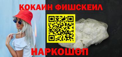 мдма Нальчик