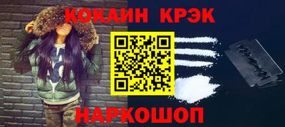 прущие крисы Нарткала