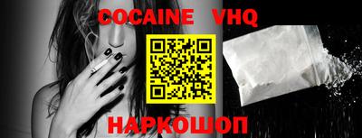 Альфа ПВП Наро-Фоминск
