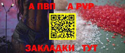 мдма Нальчик