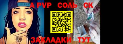 прущие крисы Нарткала