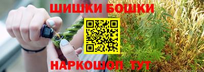 мдма Нальчик