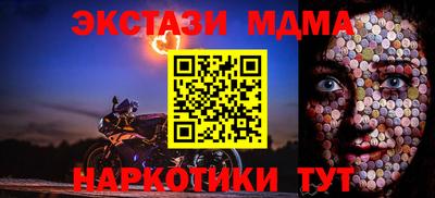 прущие крисы Нарткала