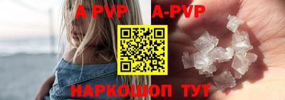 Альфа ПВП Наро-Фоминск