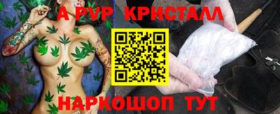 Альфа ПВП Наро-Фоминск