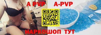 Альфа ПВП Наро-Фоминск