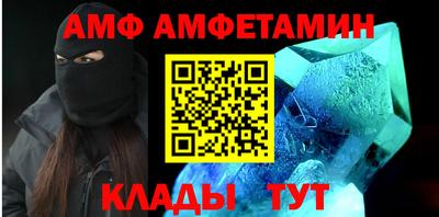 Альфа ПВП Наро-Фоминск