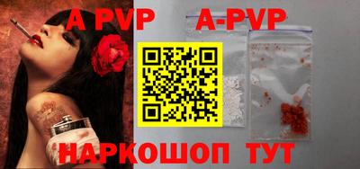 Альфа ПВП Наро-Фоминск