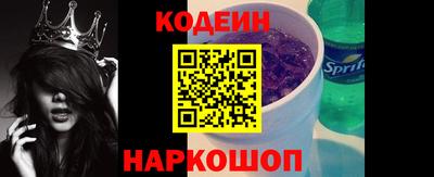 прущие крисы Нарткала