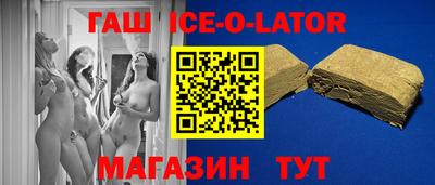 Альфа ПВП Наро-Фоминск