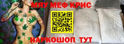 прущие крисы Нарткала