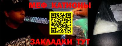 мдма Нальчик
