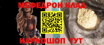 прущие крисы Нарткала