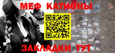 мдма Нальчик