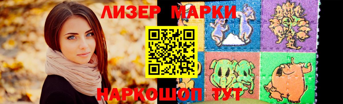 ЛСД экстази кислота  LSD-25 экстази  Борисоглебск  Лсд 25 экстази кислота  Вход с VPN 