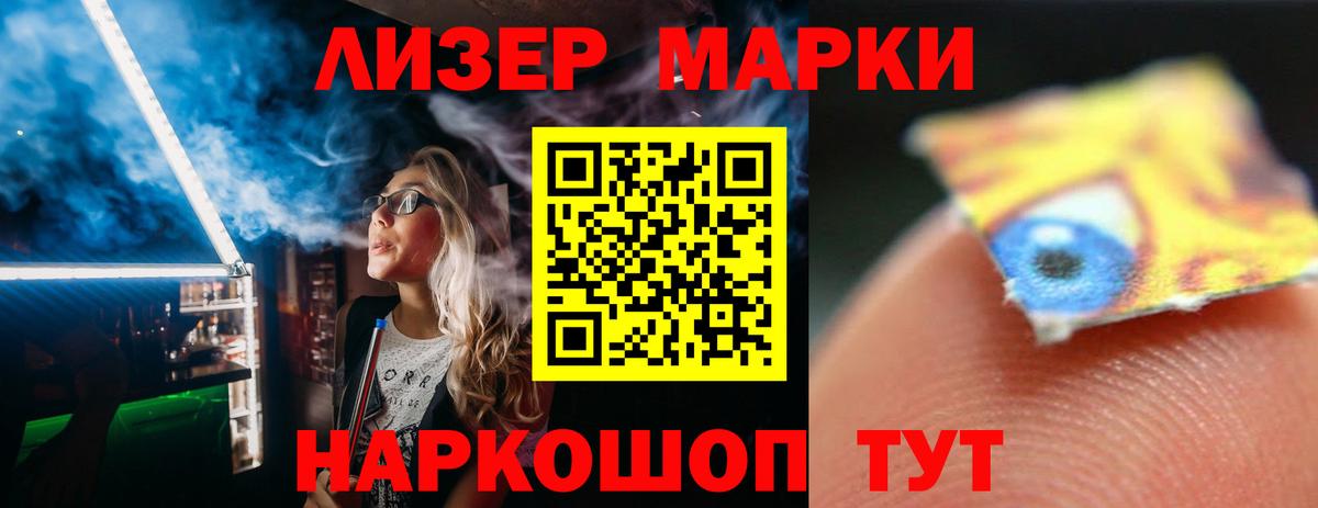 ЛСД экстази кислота Борисоглебск