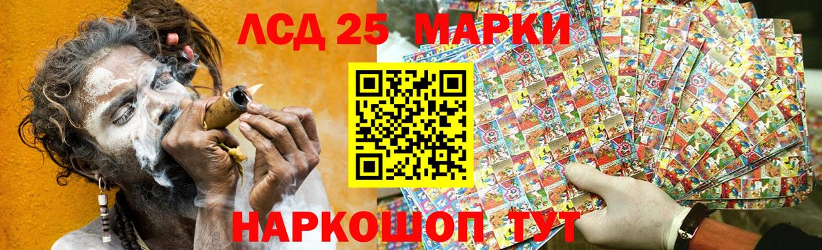 Марки N-bome  Вход с VPN  Марки NBOMe 1,5мг  Борисоглебск  Марки NBOMe 1,5мг 