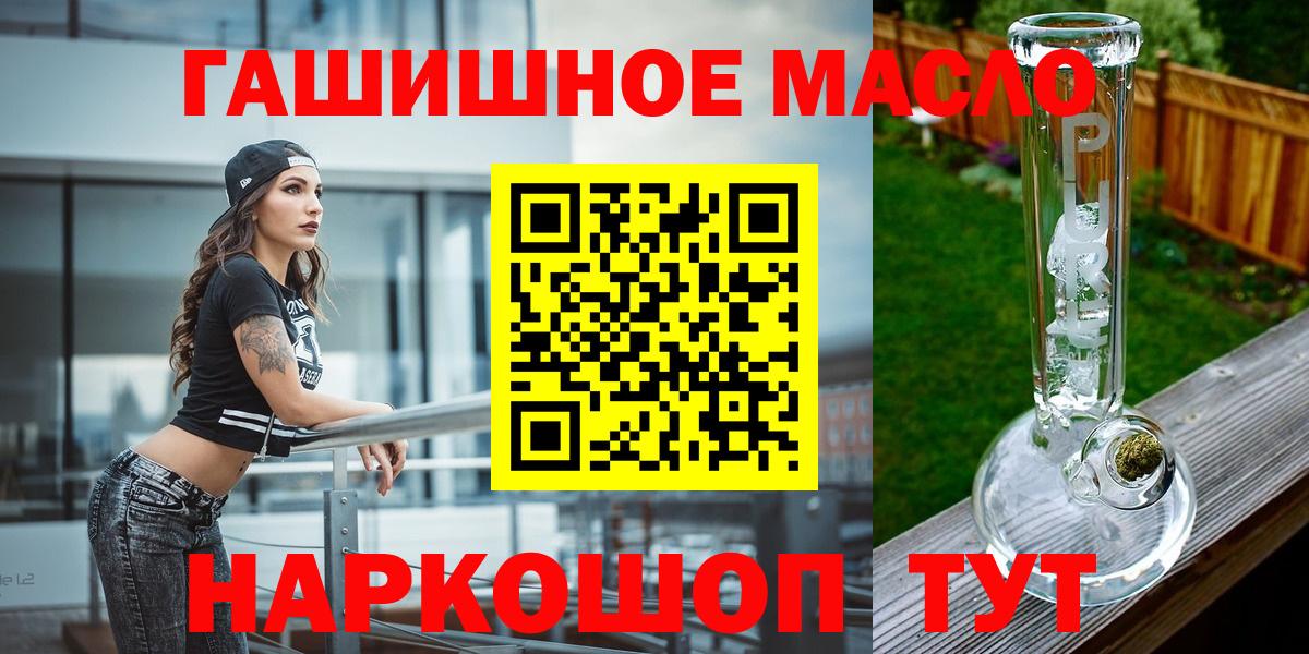 Борисоглебск  сколько стоит  Вход с VPN  Дистиллят ТГК вейп 