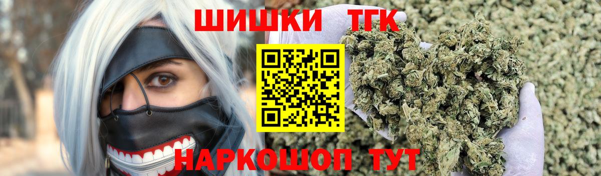 Каннабис MAZAR Борисоглебск